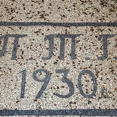 Hidden Gem In The Heart Of شقة